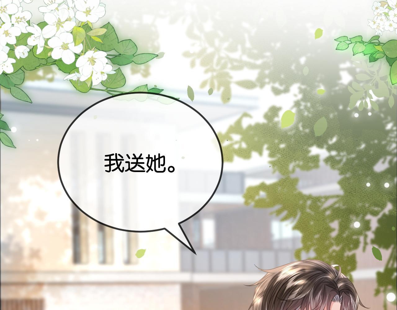 第5话 高下立判82