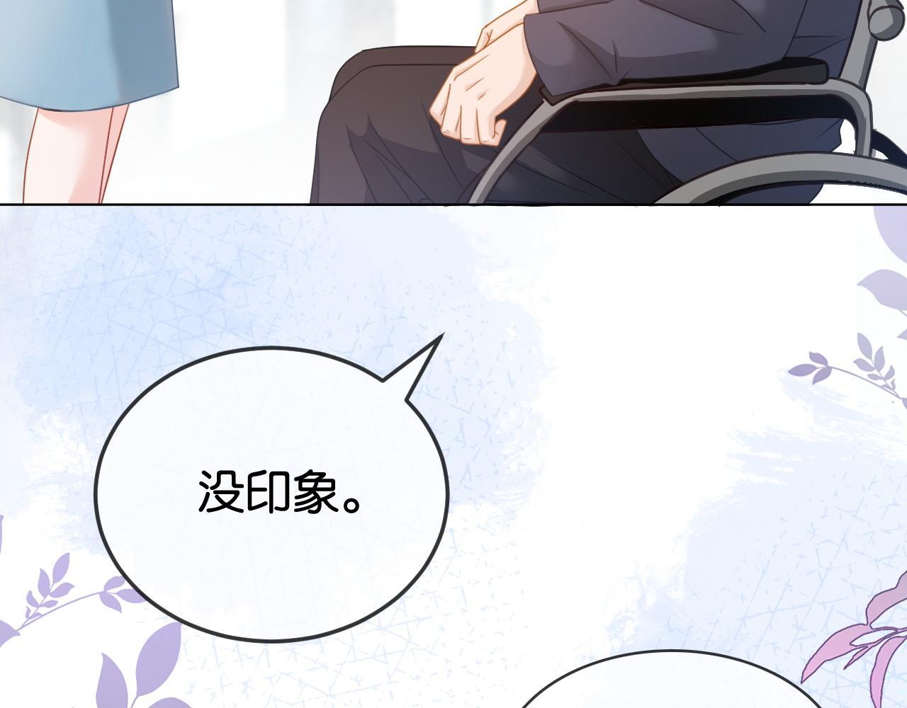 第5话 高下立判8