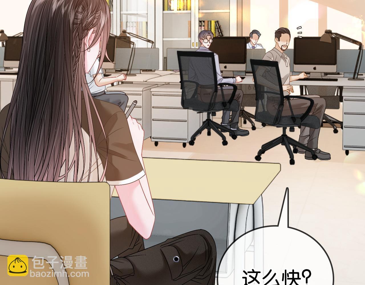 第9话 学霸马甲掉了！31