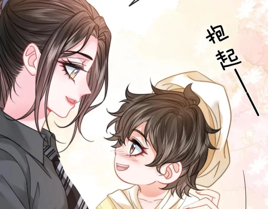 第31话 超萌豆丁是护姐狂魔19