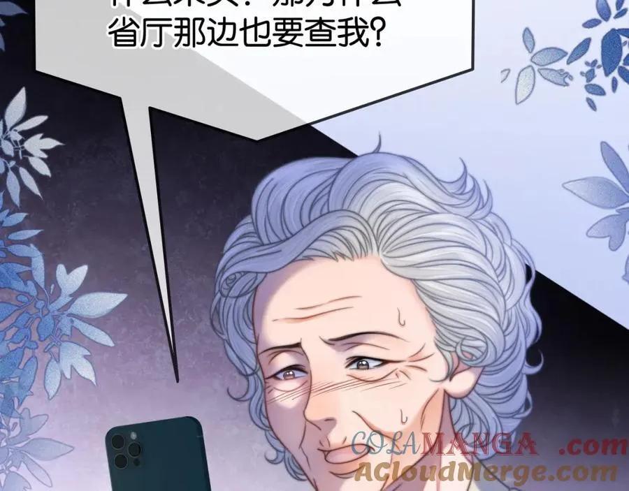第34话 惹不起的人20