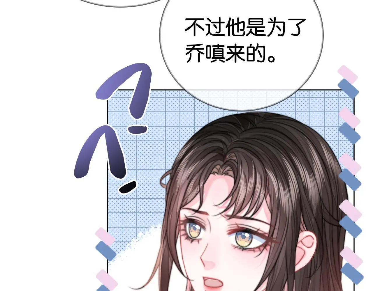 第26话 当众拆穿虚荣谎言6
