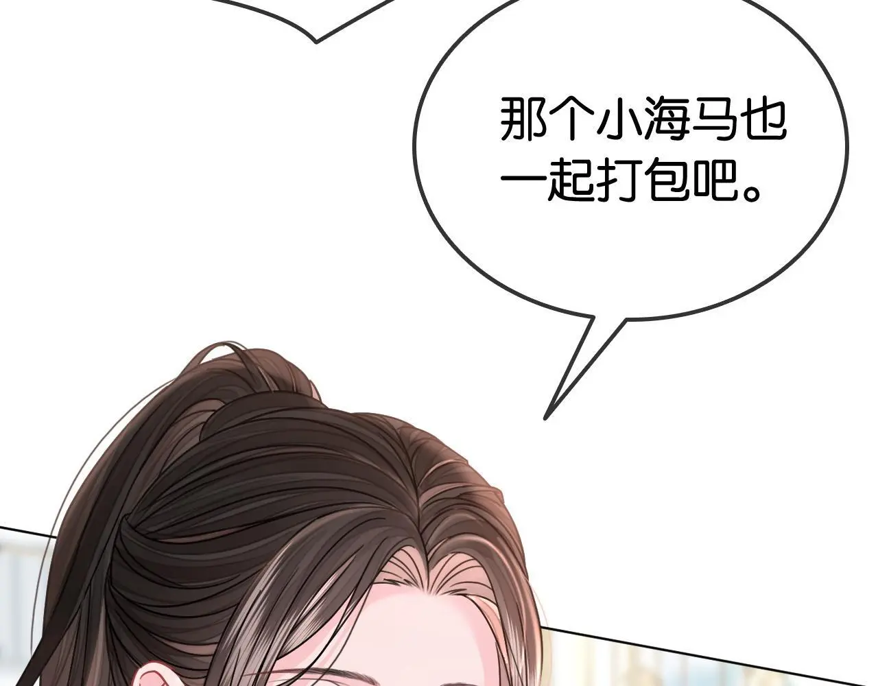 第23话 黑卡震惊全场25