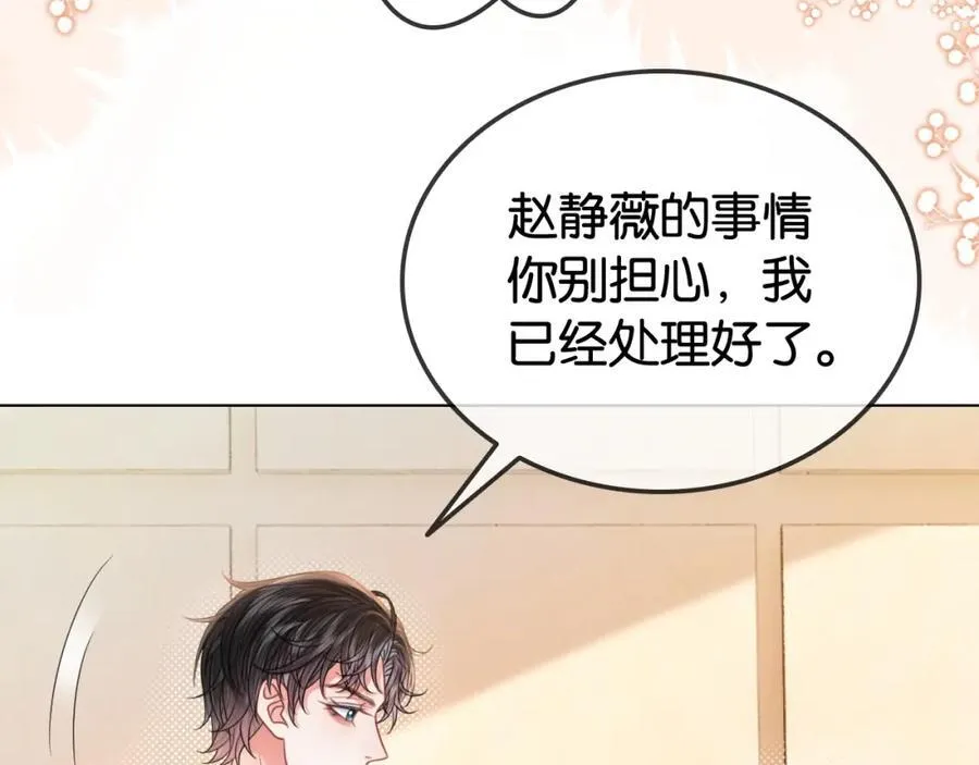 第31话 超萌豆丁是护姐狂魔41