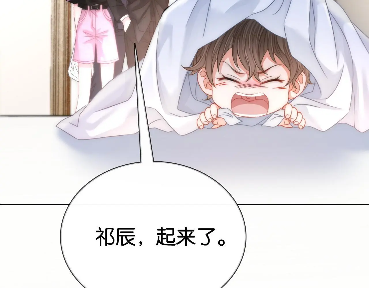 第16话 暗搓搓吃醋68