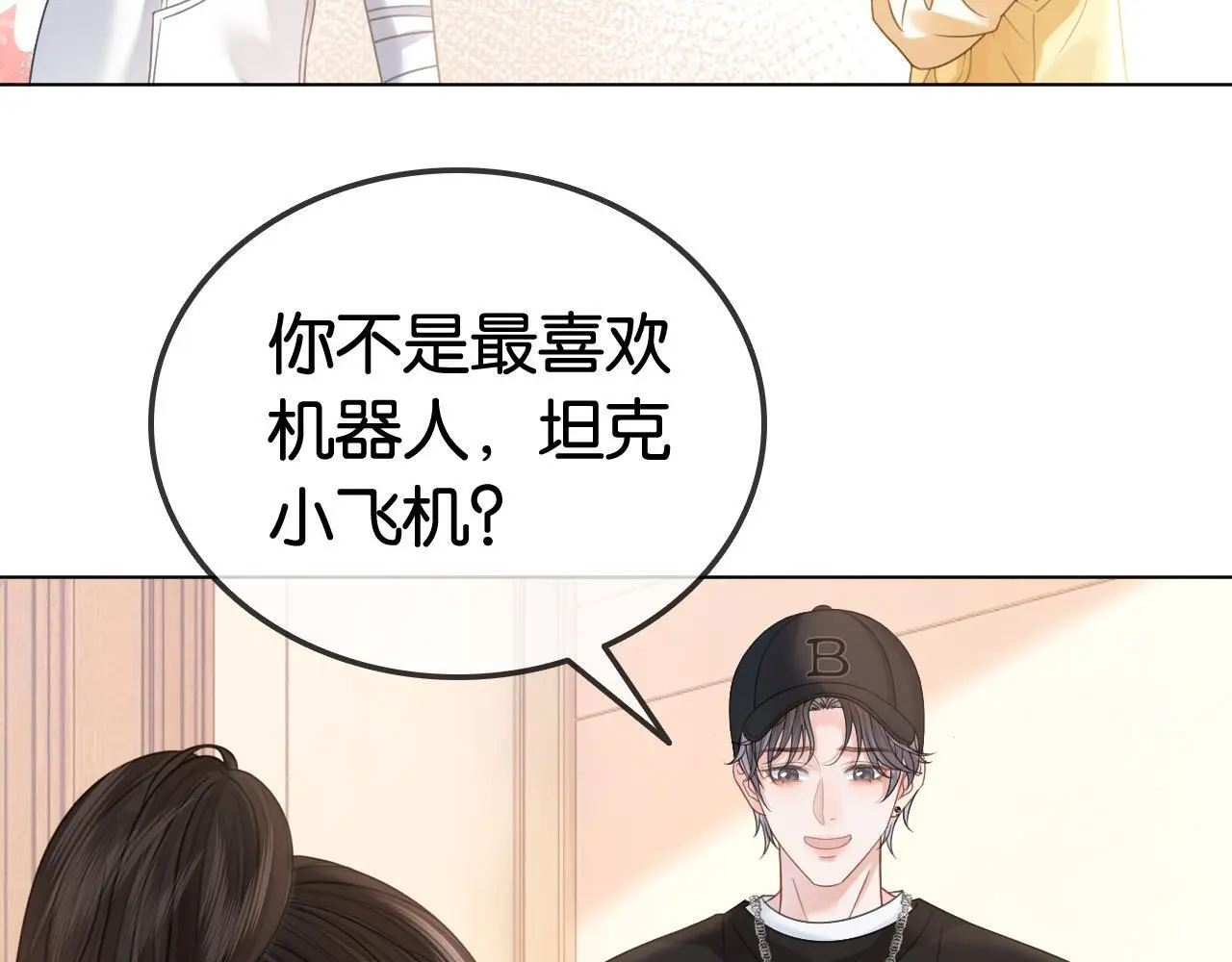 第24话 争宠现场18