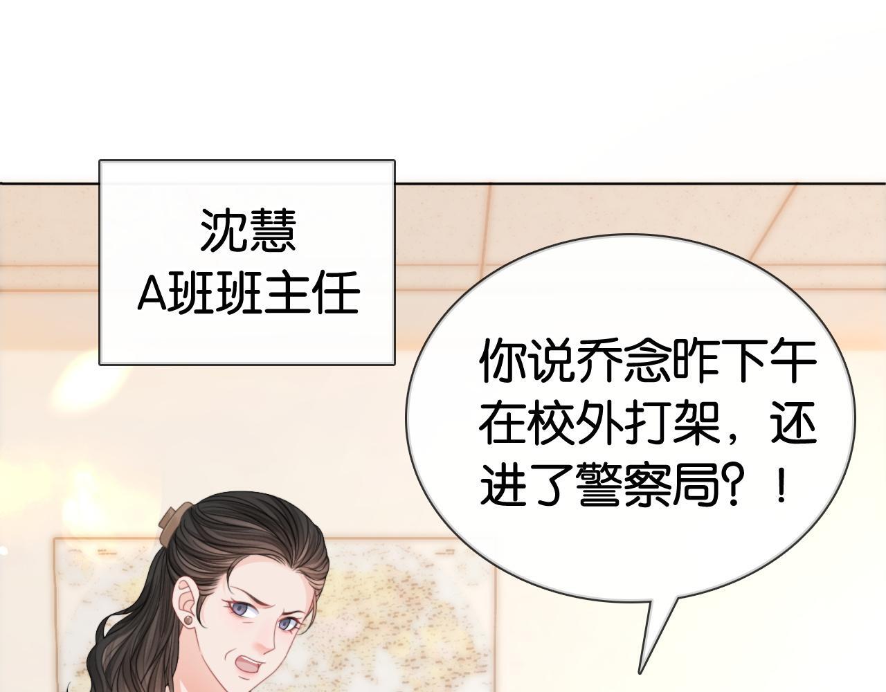 第14话 保护欲69