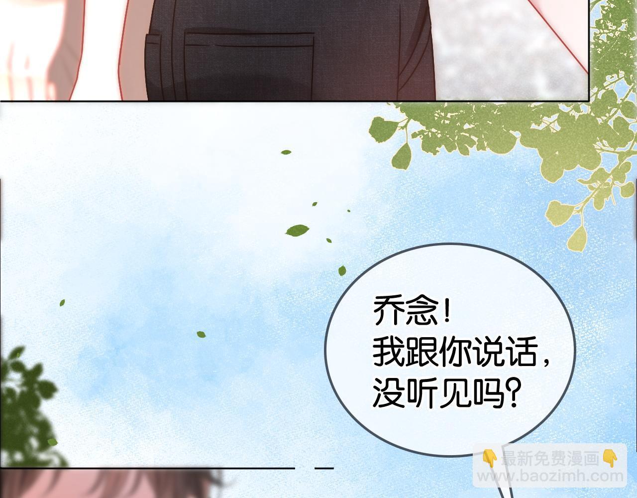 第2话 他不会让我过敏？16