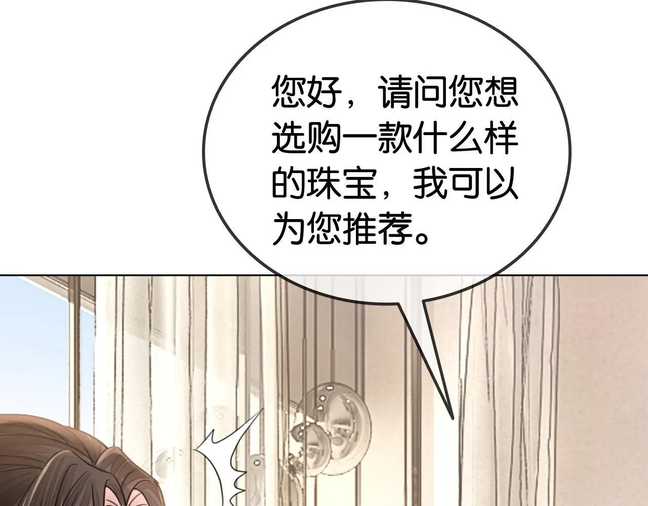 第23话 黑卡震惊全场8