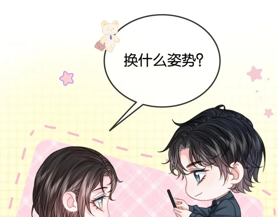 第32话 渣养父回头当舔狗34