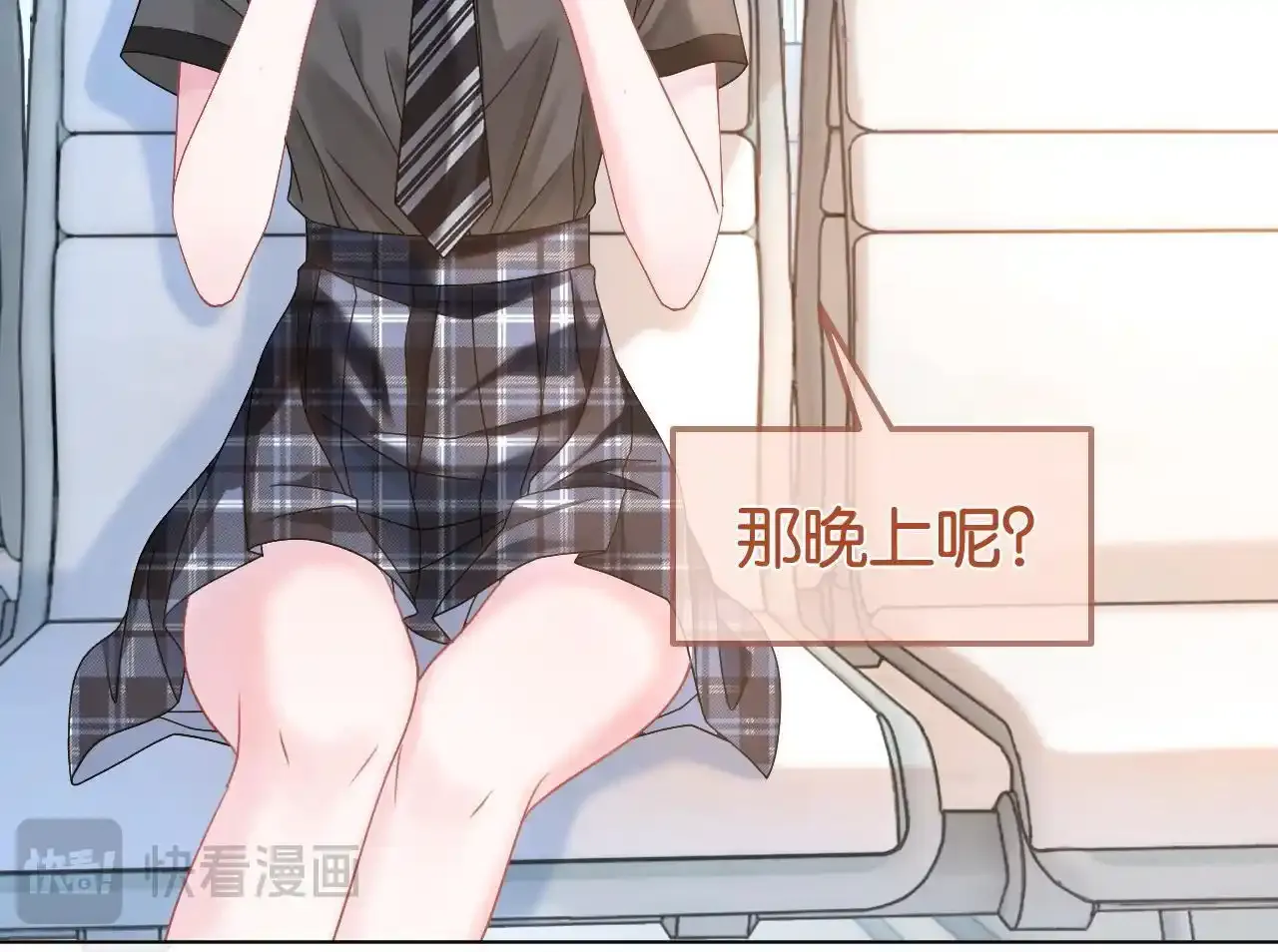 第29话 之前不是叫我哥哥吗58