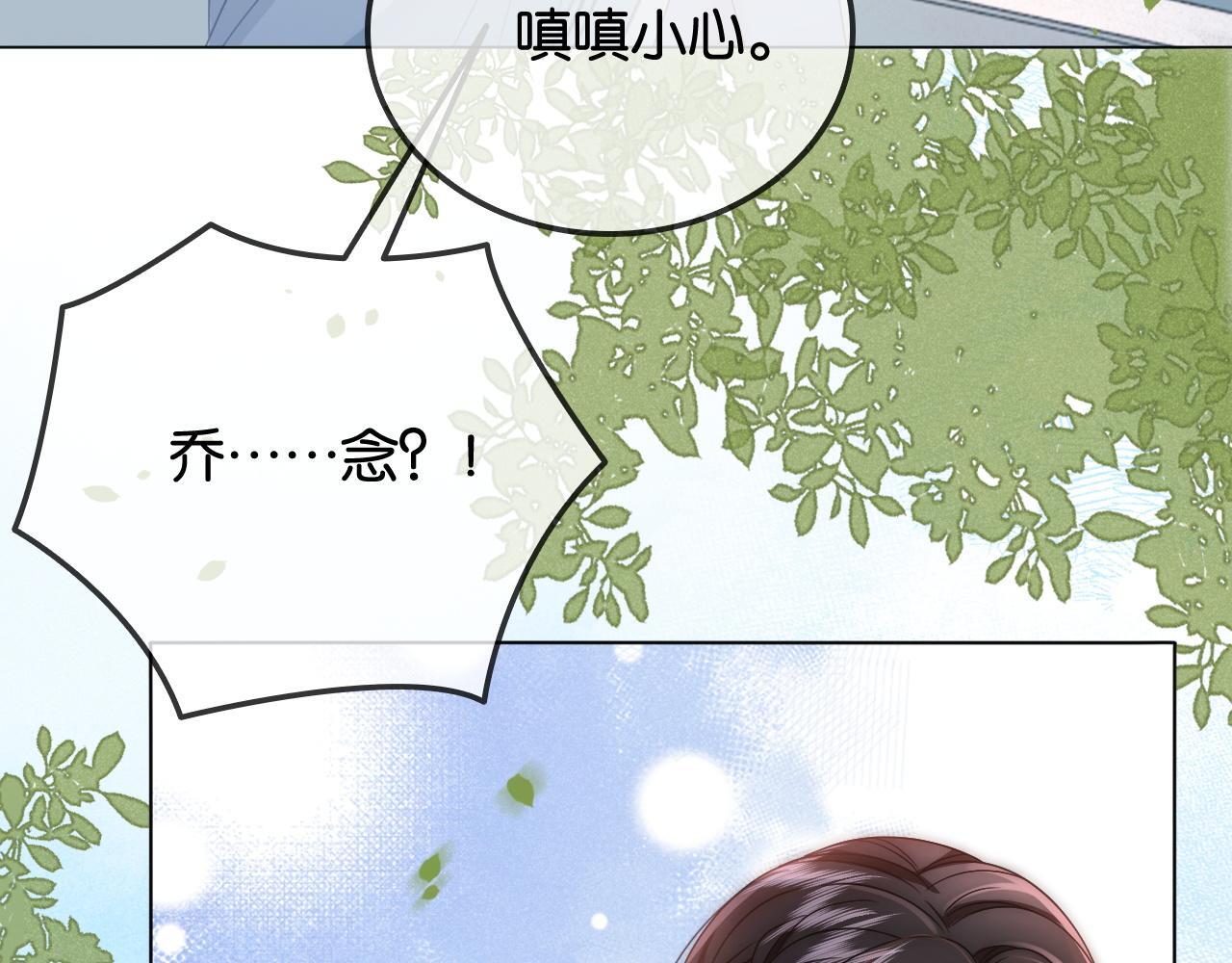 第6话 头号追求者64
