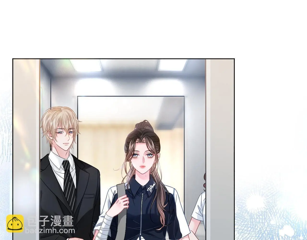 第22话 新马甲！珠宝设计师64