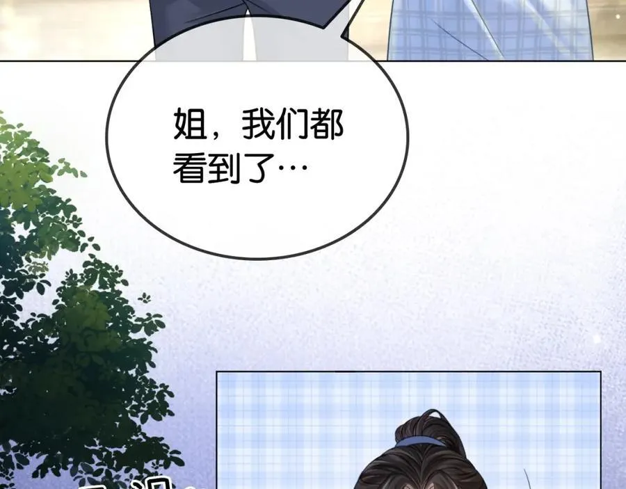第30话 回怼渣男渣女70