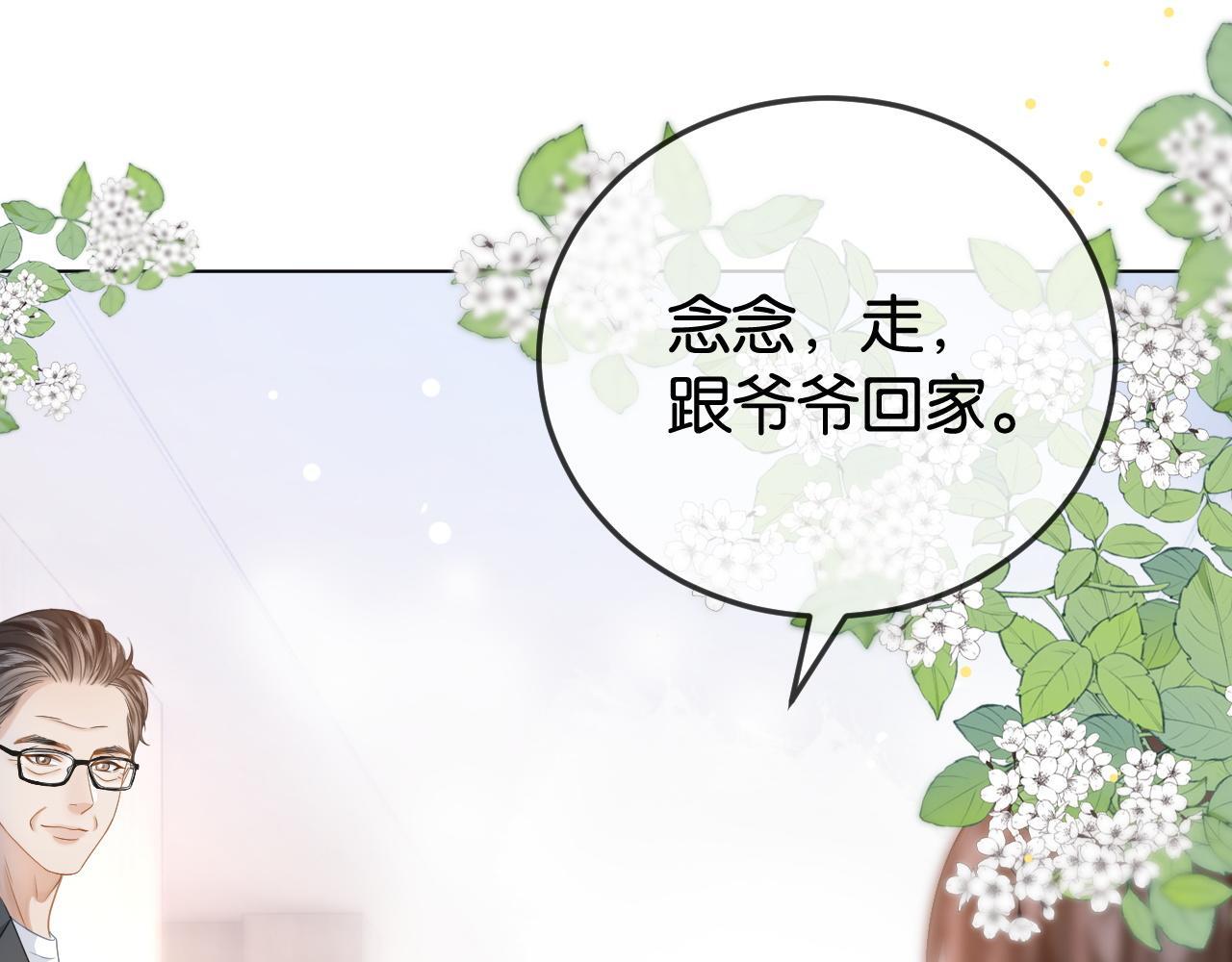 第5话 高下立判21