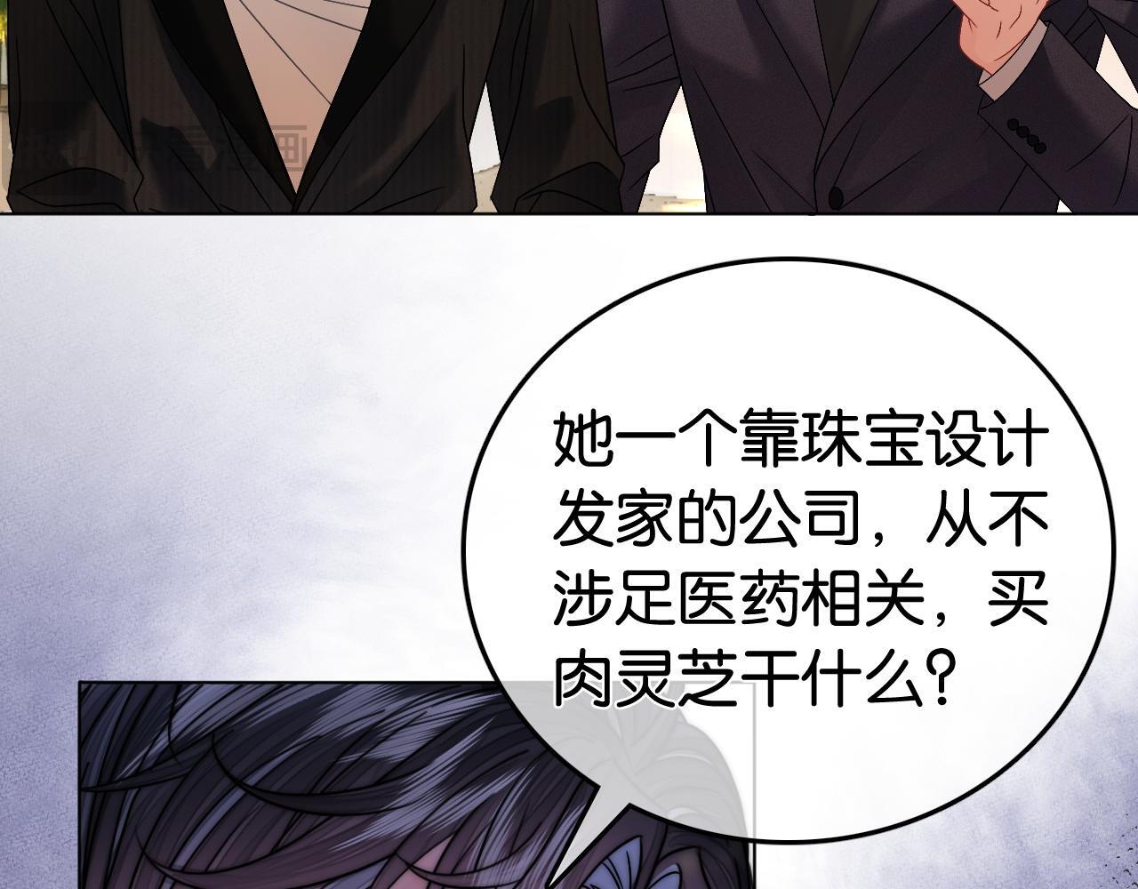 第11话 和霸总竞价！40