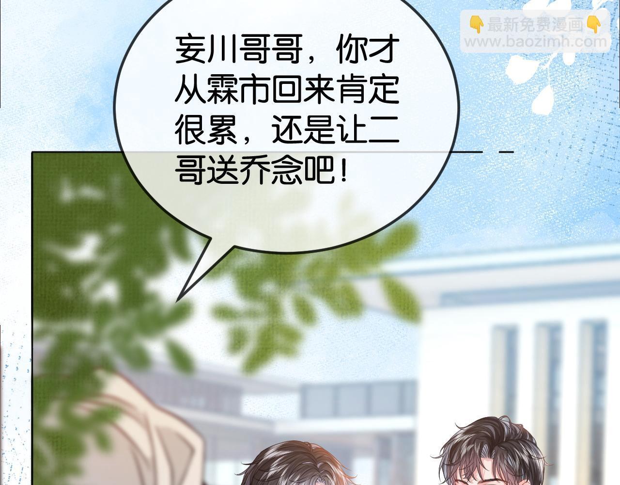 第5话 高下立判85