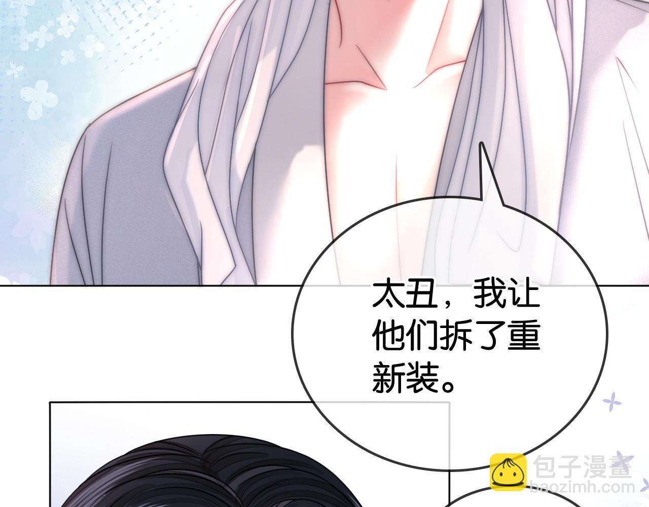 第8话 “争宠”的哥哥们89