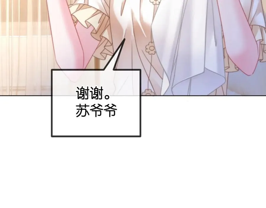 第31话 超萌豆丁是护姐狂魔95
