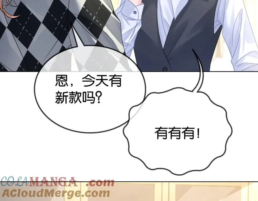 第35话 渣男破防了6
