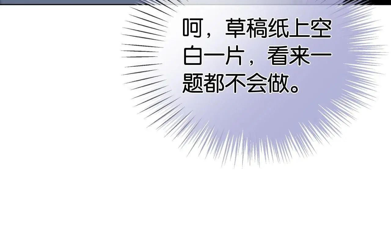 第17话 考神降临82