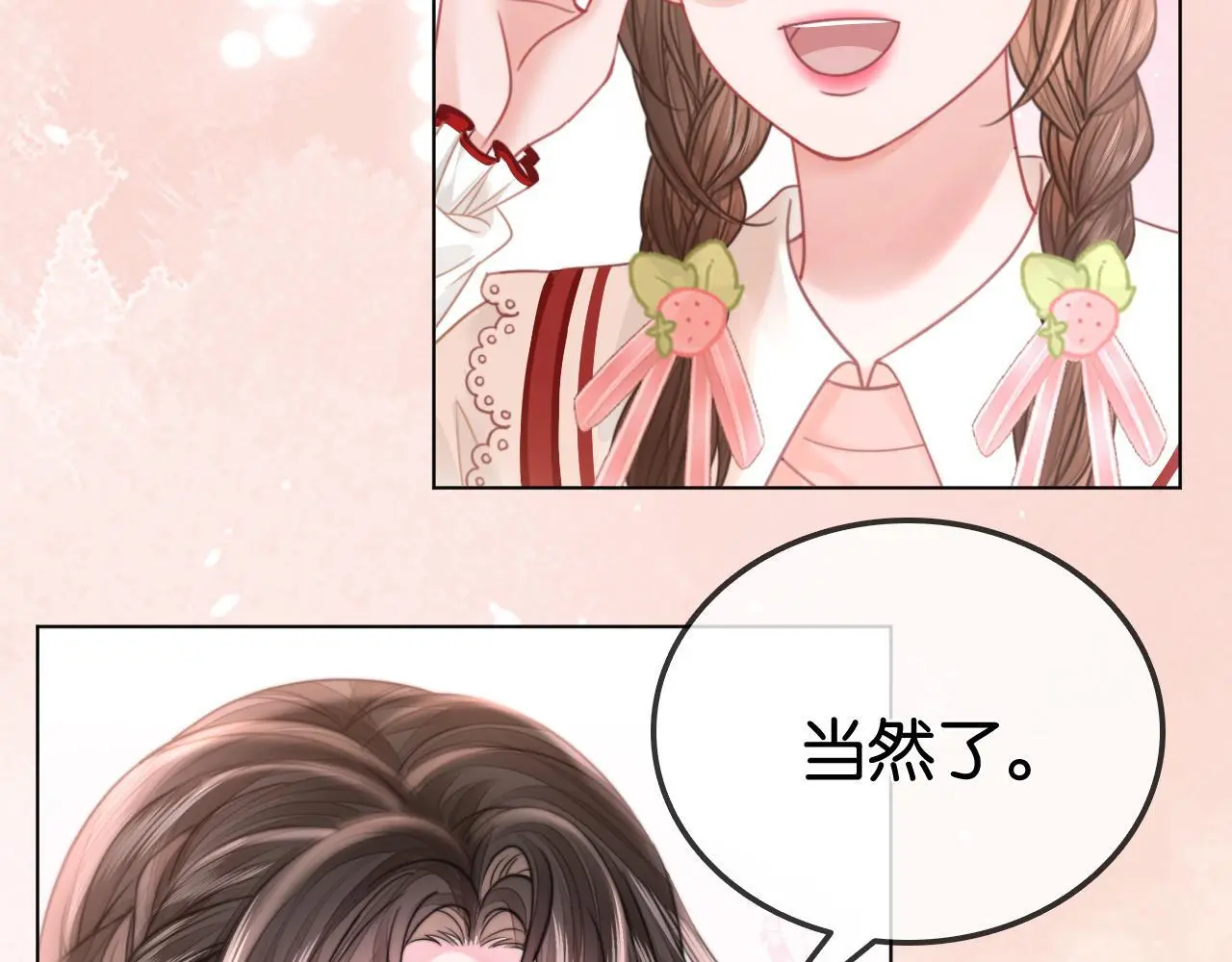 第25话 当场还击白莲花98