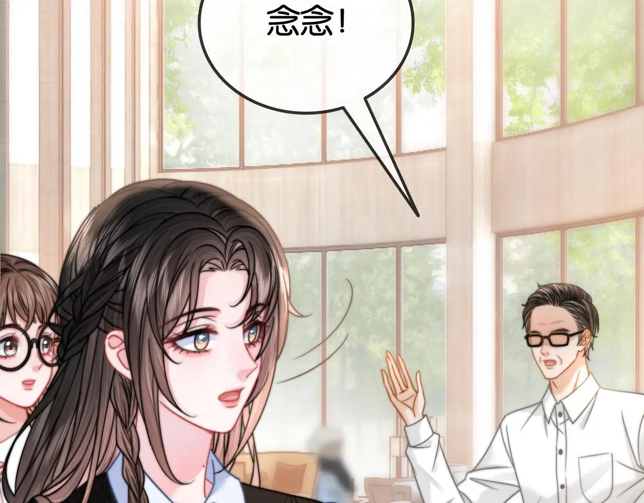 第27话 暗中秀恩爱86
