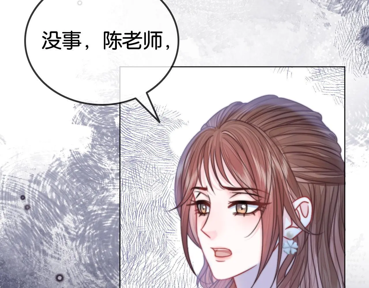 第20话 开除老师？！65