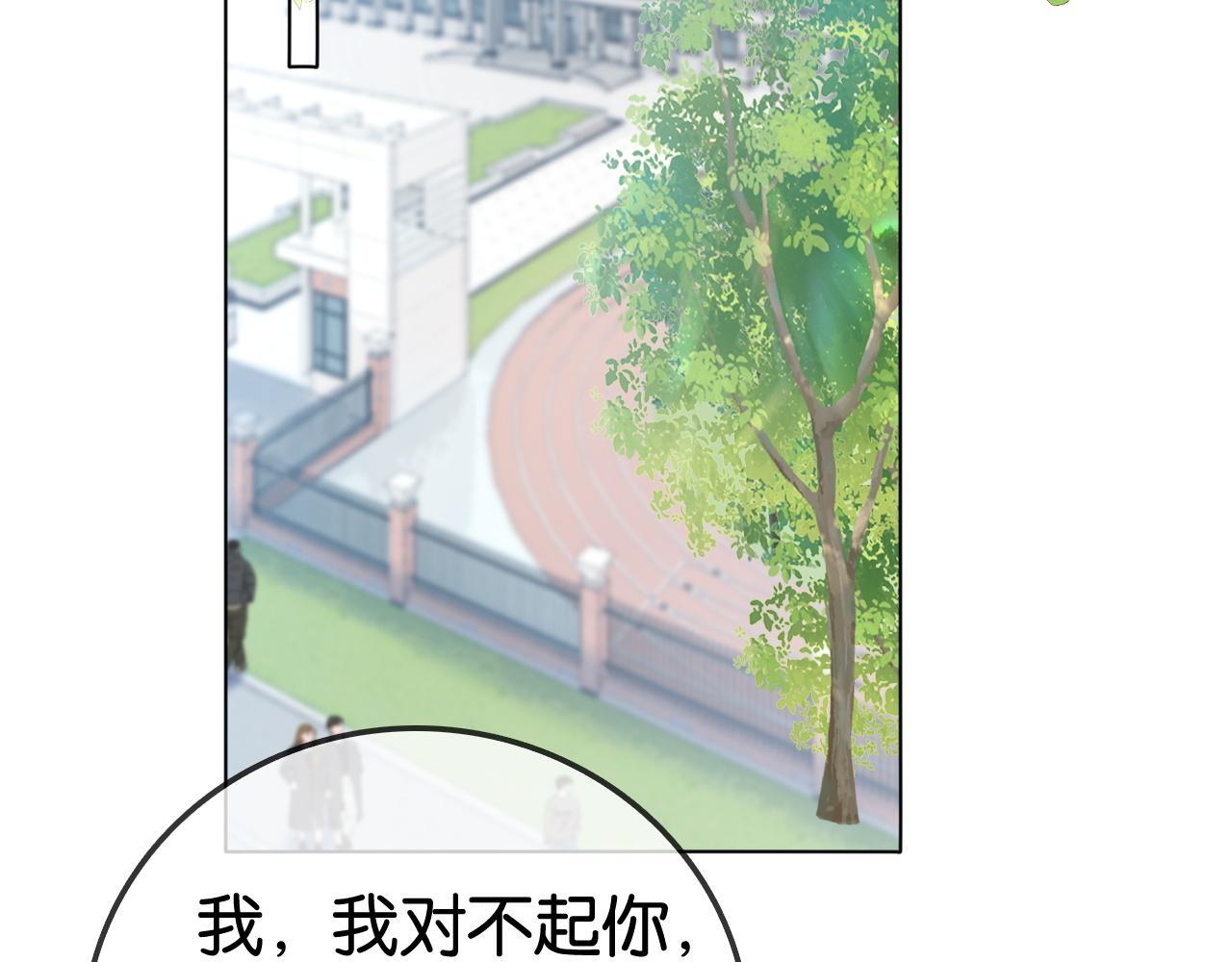 第14话 保护欲41