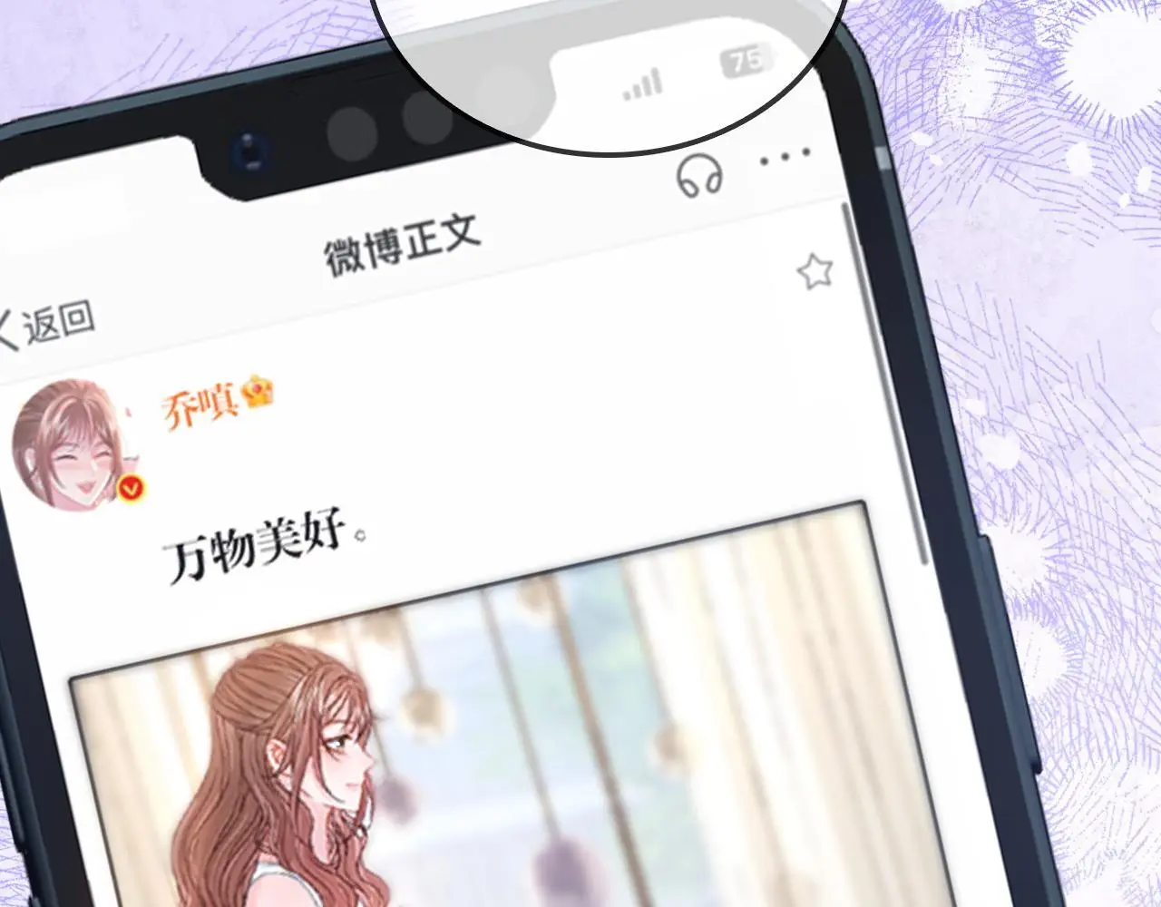第24话 争宠现场42