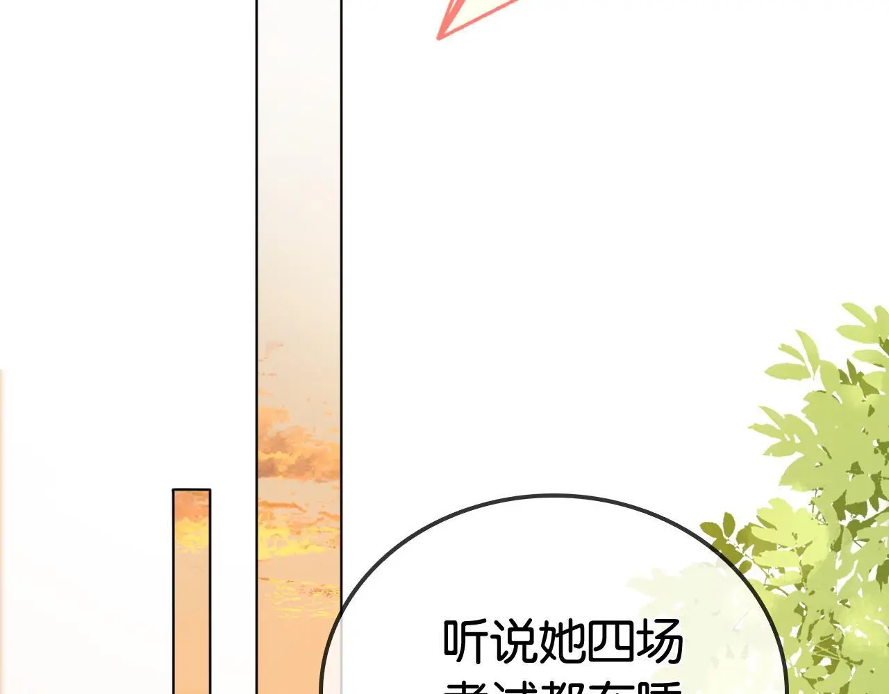 第17话 考神降临86