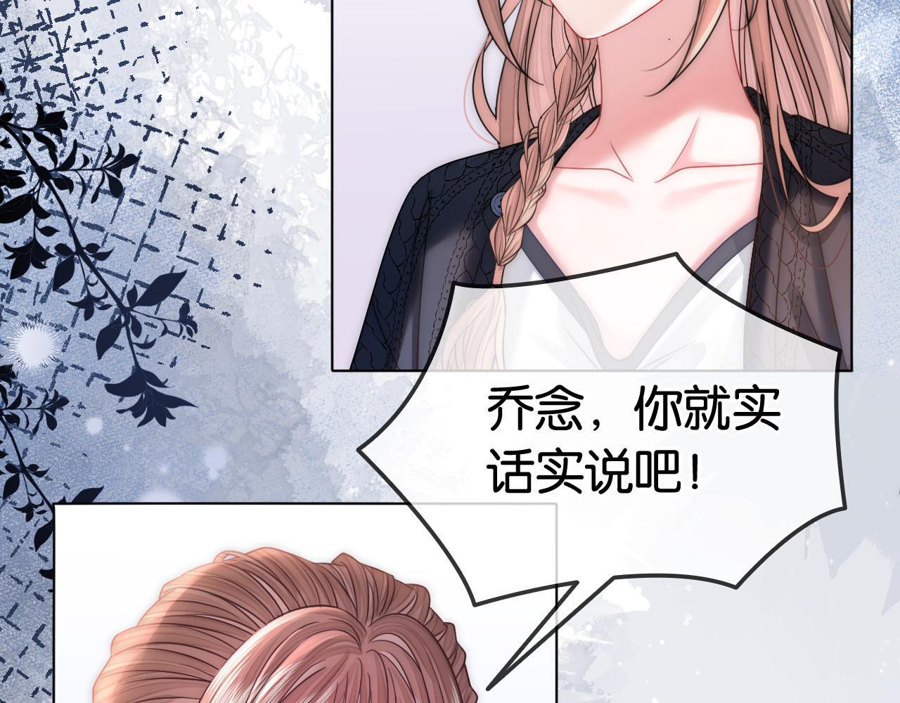 第14话 保护欲64
