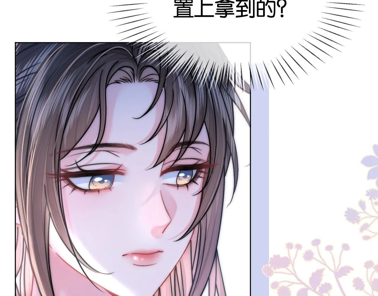 第21话 小钱钱飞走了？50