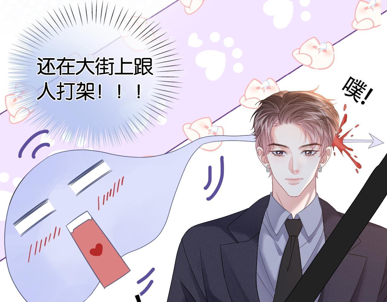 第13话 打脸势利眼养父88