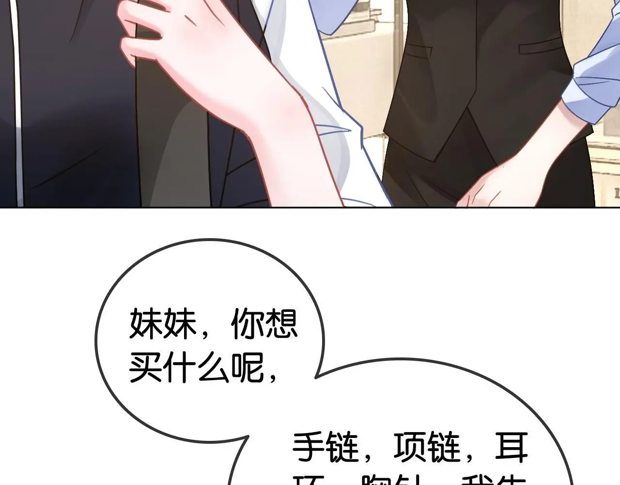 第23话 黑卡震惊全场10