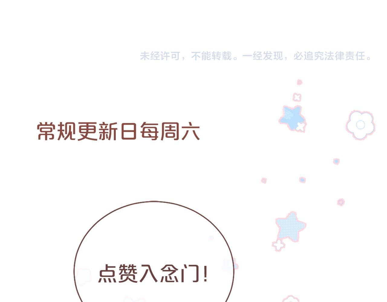 第5话 高下立判127