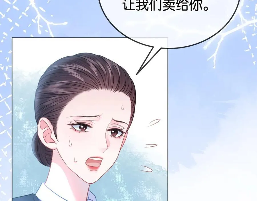 第35话 渣男破防了76