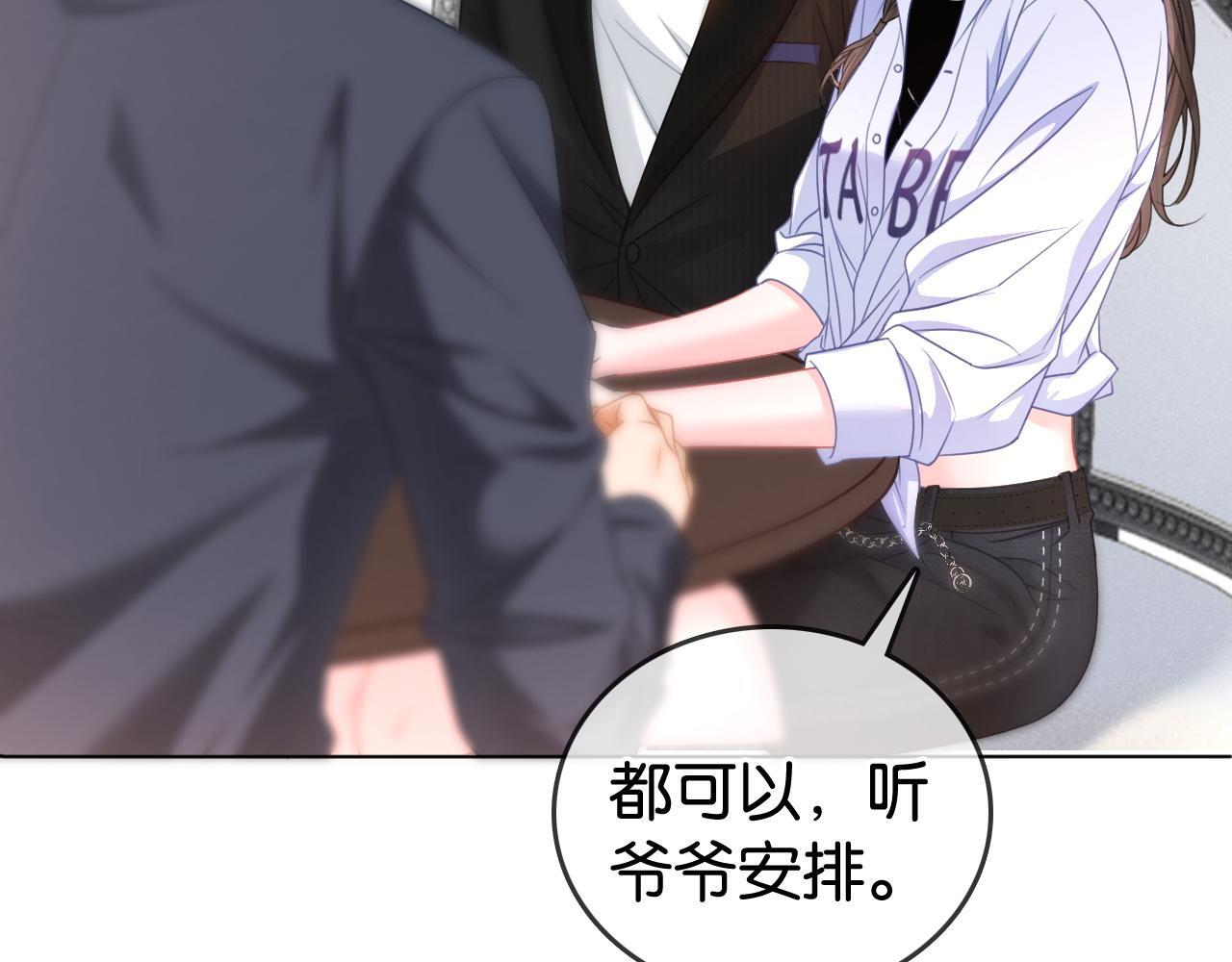 第3话 马甲大佬的凡尔赛63