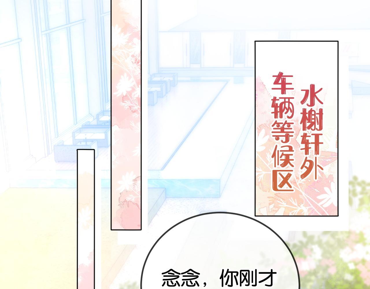 第5话 高下立判60