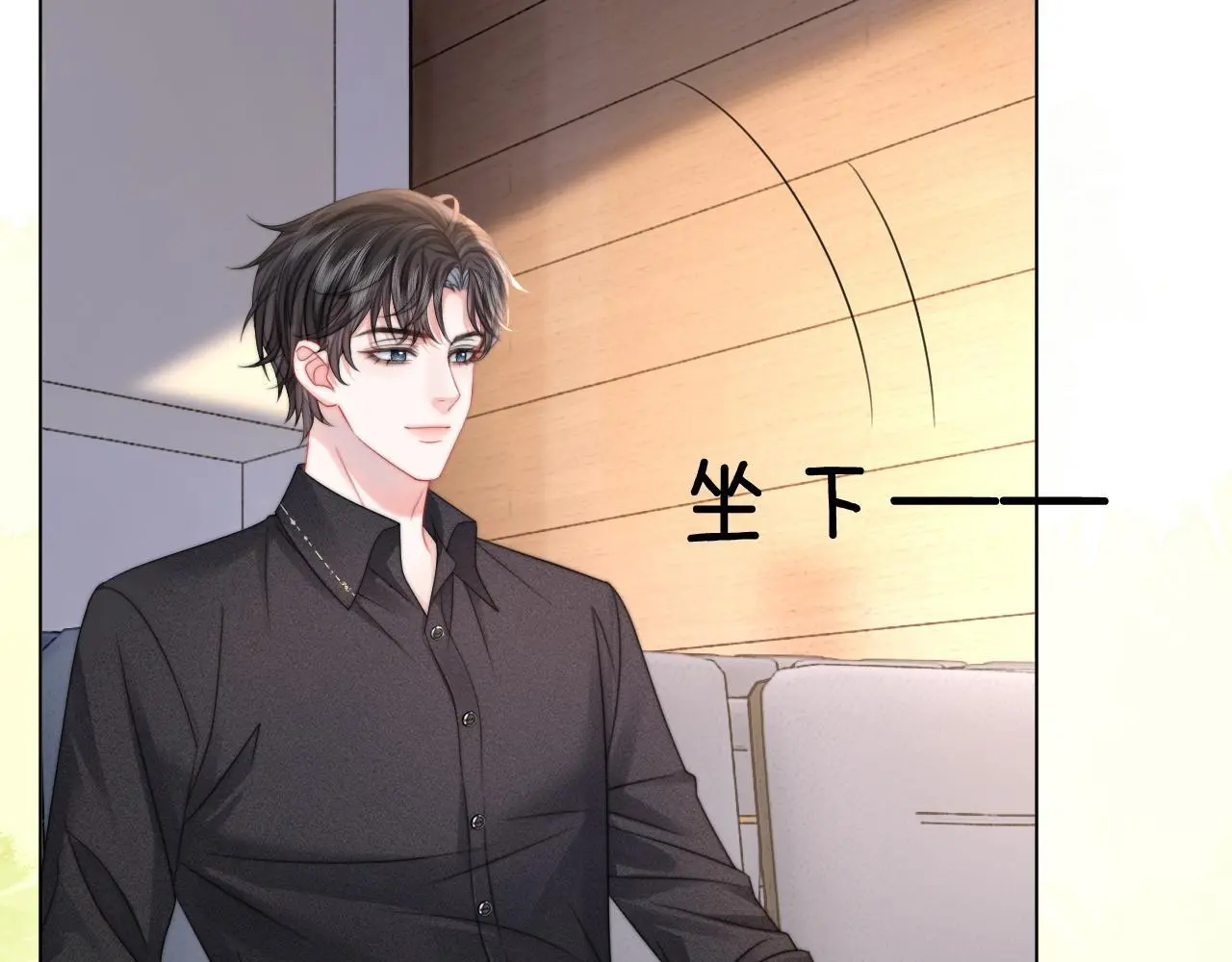 第27话 暗中秀恩爱41
