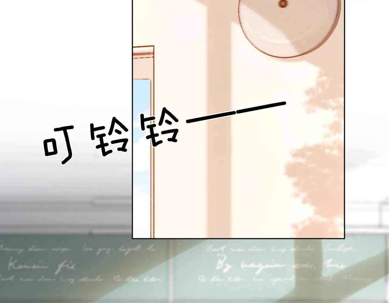 第15话 日赚两个小目标79