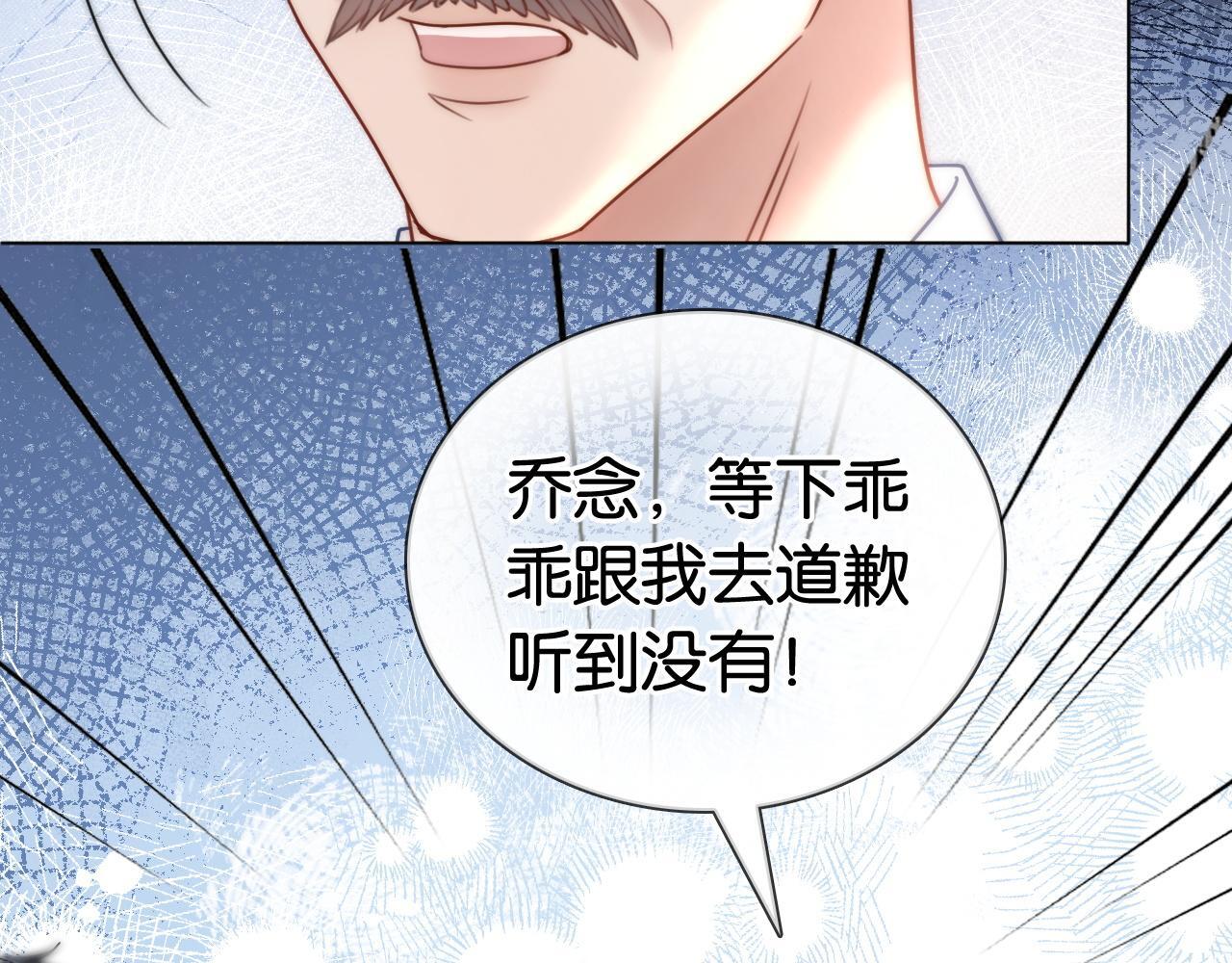 第13话 打脸势利眼养父48