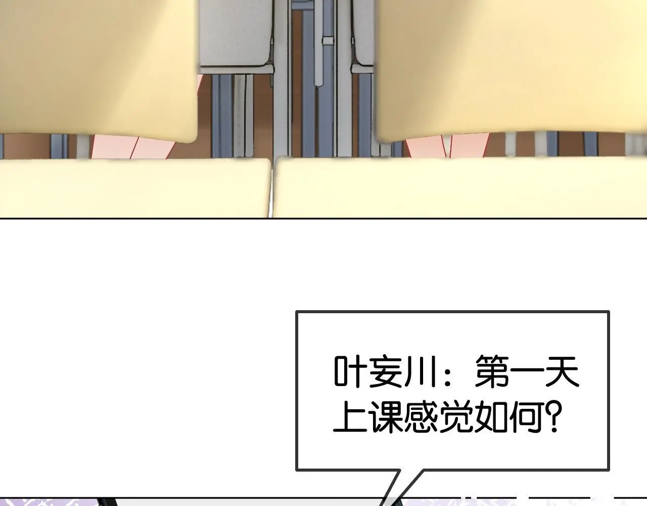 第15话 日赚两个小目标81