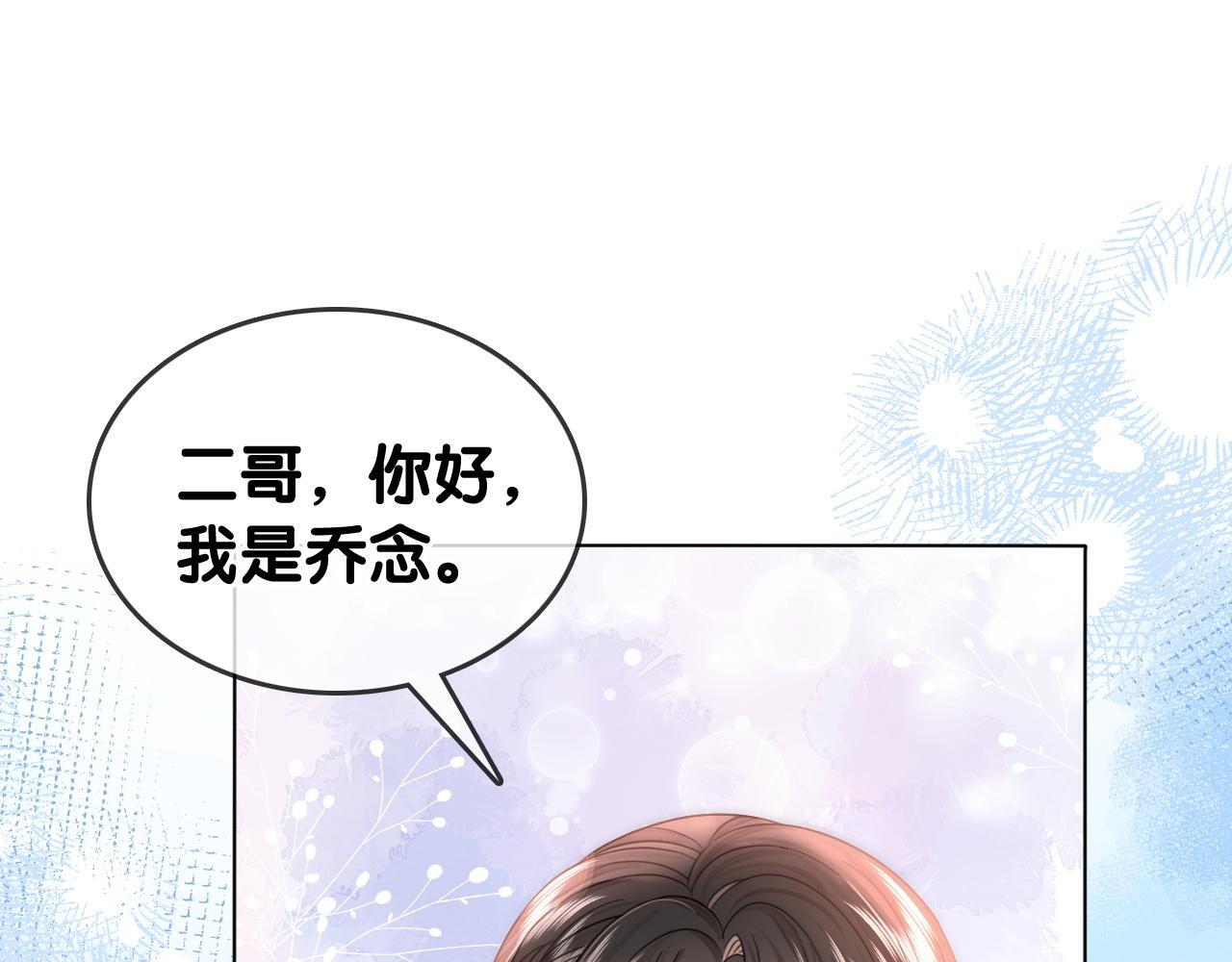 第1话 真正的家人65