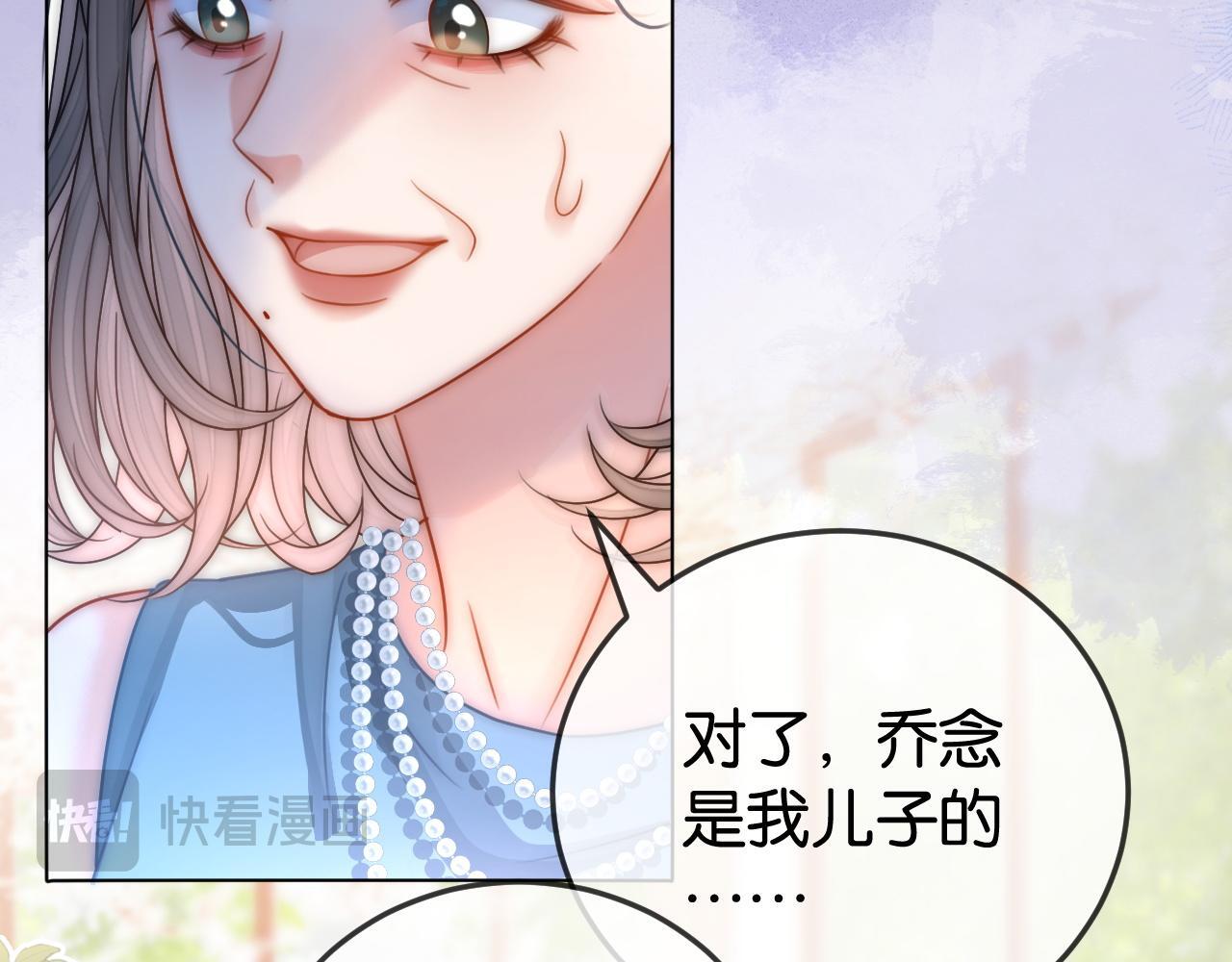 第5话 高下立判35
