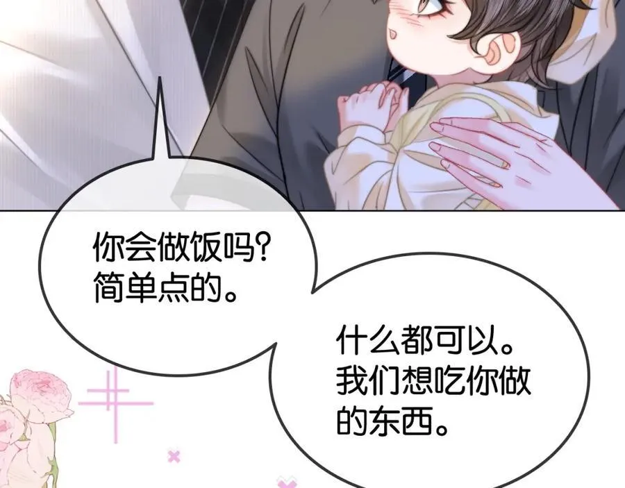 第31话 超萌豆丁是护姐狂魔23
