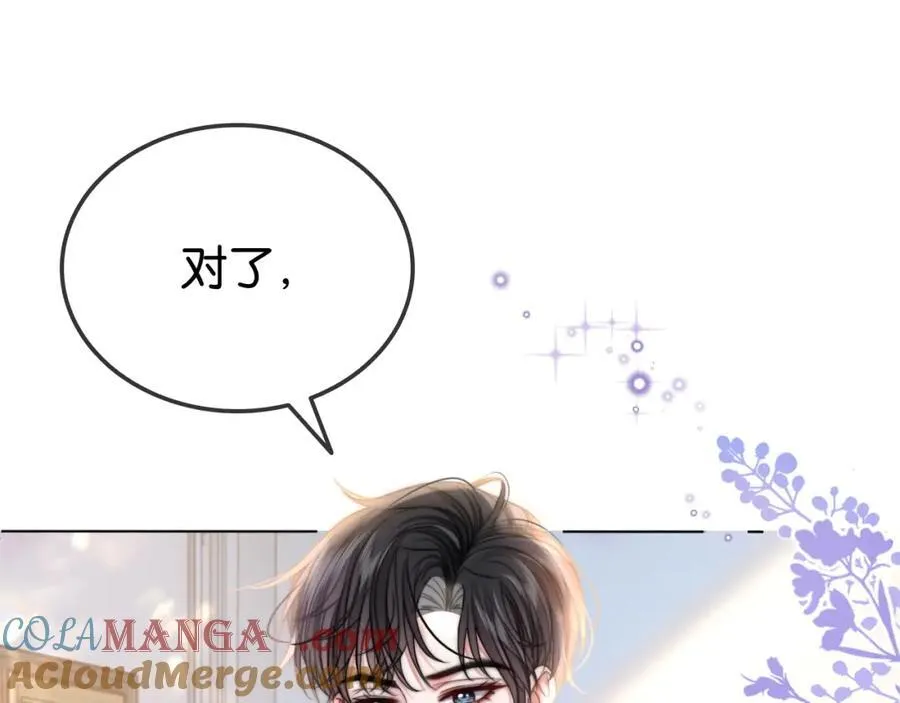 第32话 渣养父回头当舔狗3