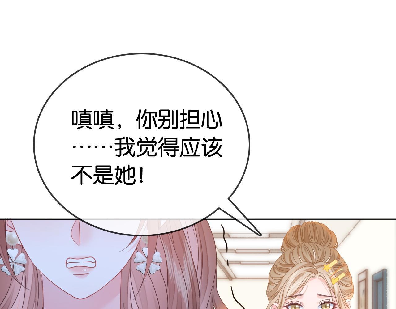 第10话 幕后BOSS14