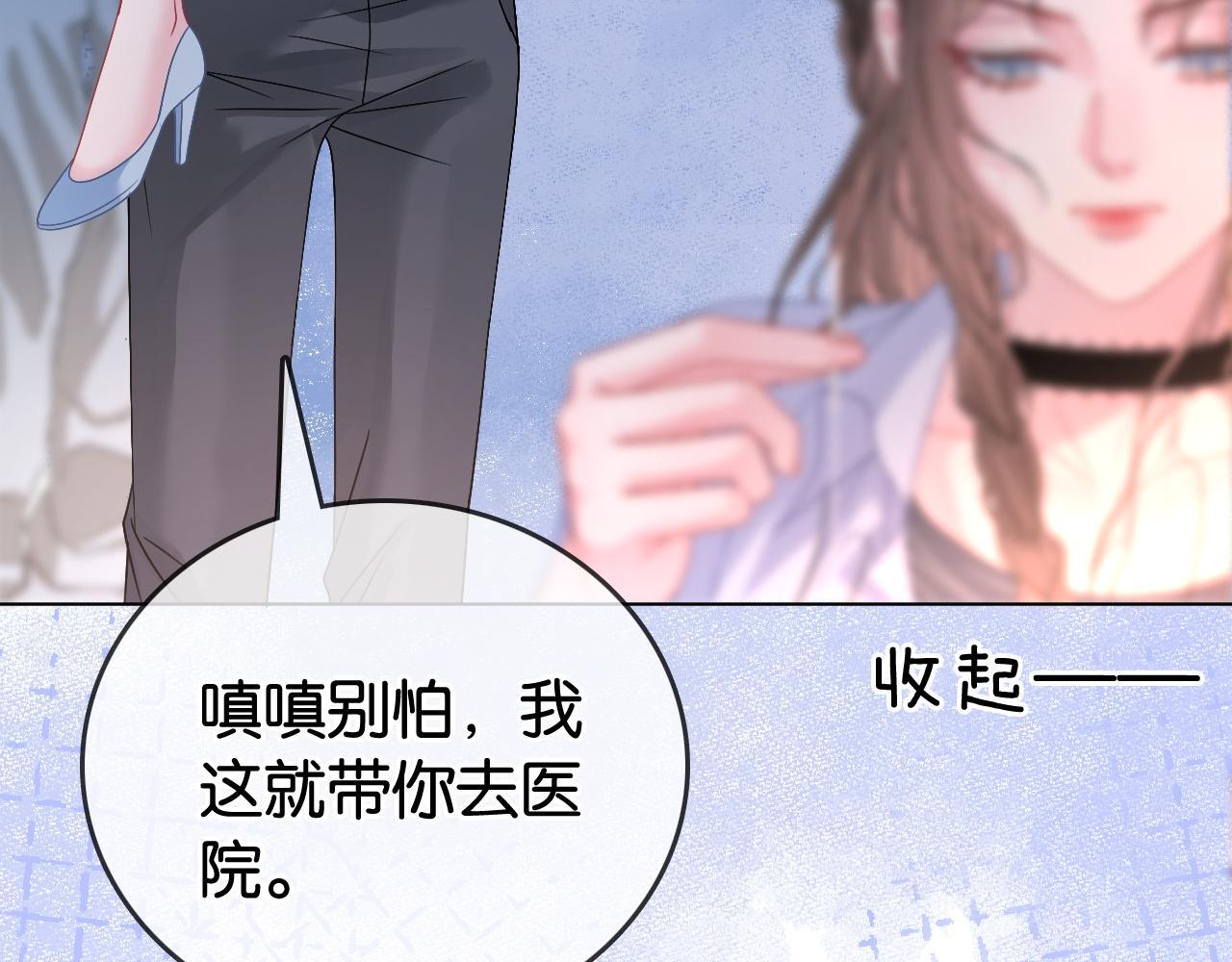 第7话 救治落水小孩62