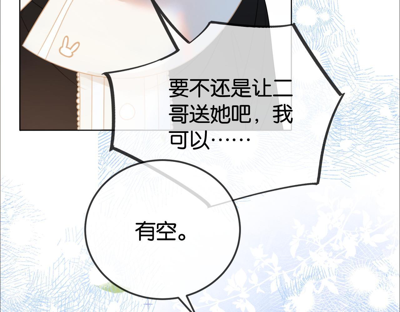 第5话 高下立判79